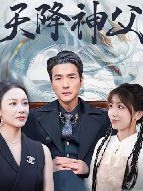 无法成为野兽的我们